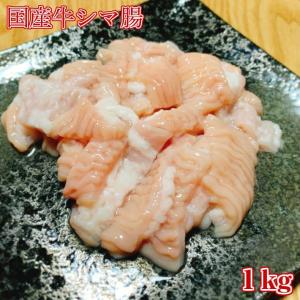 ミノサンド商品です ミノサンド（ブロック）1kg 下処理無し : ホルモンや - 通販 - Yahoo