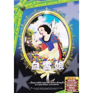 トムとジェリー Vol.9 TOM and JERRY 日本語吹き替え版 TAJ-009 : 名作
