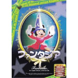 (未使用･未開封品)白雪姫 日本語吹き替え版 ANC-001 [DVD] 白雪姫 日本語吹き替え版 ANC-001 : 名作映画館H&K - 通販 - Yahoo