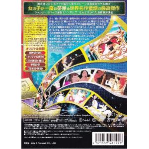 シンデレラ 日本語吹き替え版 ANC-006の詳細画像1