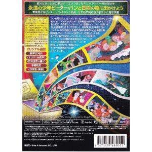 ピーターパン 日本語吹き替え版 ANC-008の詳細画像1