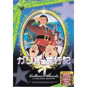 白雪姫 日本語吹き替え版 ANC-001 : 名作映画館H&K - 通販 - Yahoo
