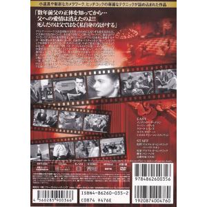 汚名 FRT-036の詳細画像1