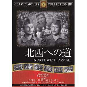 北西への道 FRT-074