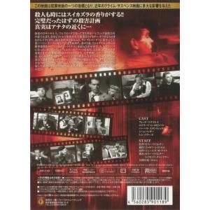 深夜の告白 FRT-118の詳細画像1