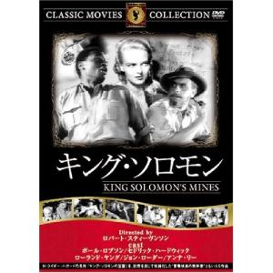 キング・ソロモン FRT-167