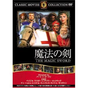 魔法の剣 FRT-205