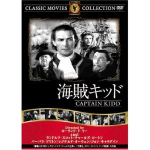 海賊キッド　FRT-219