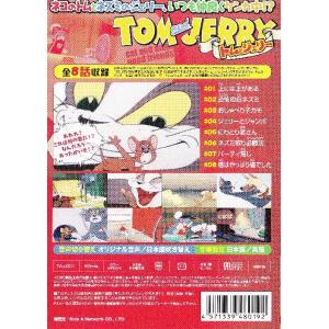 トムとジェリー Vol.1 TOM and J...の詳細画像1