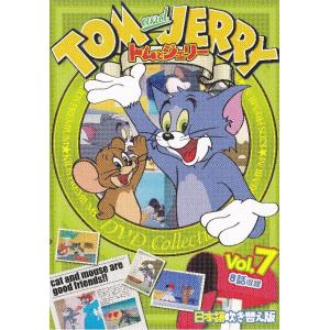 トムとジェリー Vol.7 TOM and JE...の商品画像