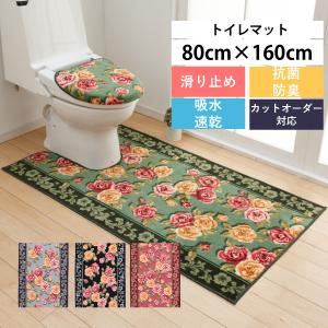 feiler（フェイラー） トイレマット 60×60cm FEILER レーシー
