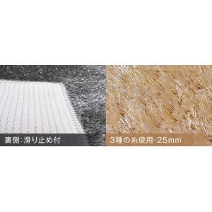 キッチンマット 洗える ラメ入り シャギー 5...の詳細画像1