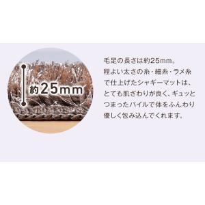キッチンマット 洗える ラメ入り シャギー 5...の詳細画像3