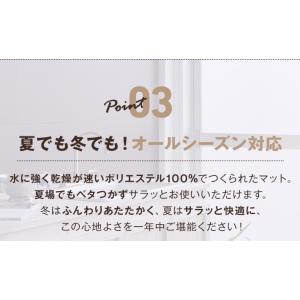 キッチンマット 洗える ラメ入り シャギー 5...の詳細画像5