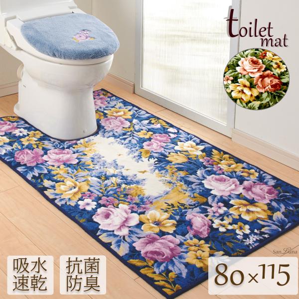 トイレマット 単品 80cm×115cm 「フラワーガーデン」 日本製  抗菌 防臭 吸水 速乾 滑...