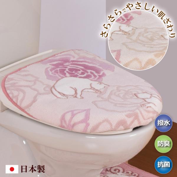 トイレフタカバー 単品 ローズ＆キャット トイレフタカバーのみ 特殊型 洗浄 暖房 洗える 抗菌 防...