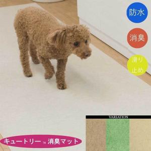 ペット 滑り止めシート 防水 防滑 犬 老犬 老猫 介護 シニア 床