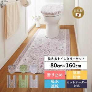 オカ(OKA) 乾度良好Dナチュレ トイレマット 耳長ロングサイズ (約105cm