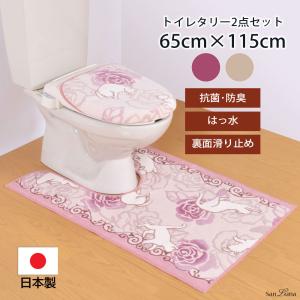 「ローズ＆キャット」トイレマット ふたカバーセット (マット:65cm×115cm ふたカバー:洗浄暖房用)｜san-luna