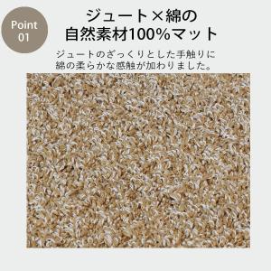 キッチンマット 120 天然素材 シンプル ナ...の詳細画像1
