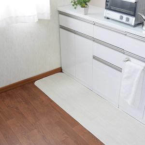 キッチンマット 240 拭ける はっ水 45 × cm ホワイトアッシュ 滑り止め