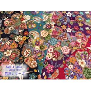 和柄 生地 モダンの商品一覧 通販 Yahoo ショッピング