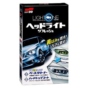 ソフト99(SOFT99) 車外パーツ コーティング LIGHT ONE(ライトワン) 自動車ヘッドライトカバー・ウインカー・バイザー等の下地処理 0