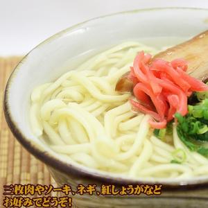 沖縄そば 150g サン食品の詳細画像1