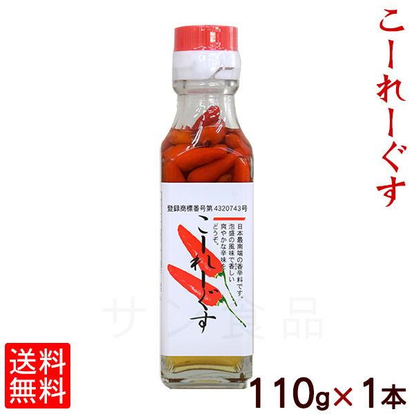 こーれーぐす 110g（瓶詰）×1本（宅急便コンパクト送料無料）　｜こーれーぐーす コーレーグース｜