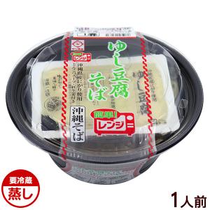 ゆし豆腐そば 1人前　/簡単レンジ 沖縄そば カップ｜san3330