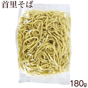 首里そば 180g  サン食品の沖縄そば