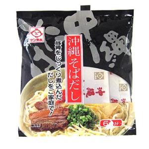 サン食品 沖縄そばだし（黒）豚骨　濃縮6食分　/そばつゆ