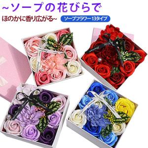 ソープフラワー ギフト ボックス プレゼント 花束 ブーケ フラワーボックス シャボンフラワー 花 枯れない プリザーブドフラワー 枯れない花 枯れな