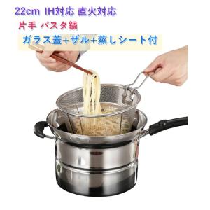 MEYER（マイヤー） マキシム パスタ 麺's ポット 20cm MXS-PSET（ガス