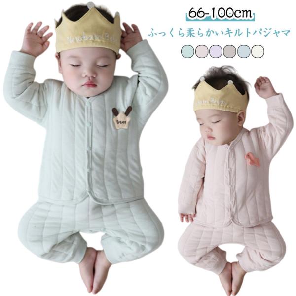 ベビー服 パジャマ 長袖 上下セット 赤ちゃん キルト 厚手 腹巻付き 男の子 女の子 ルームウエア...