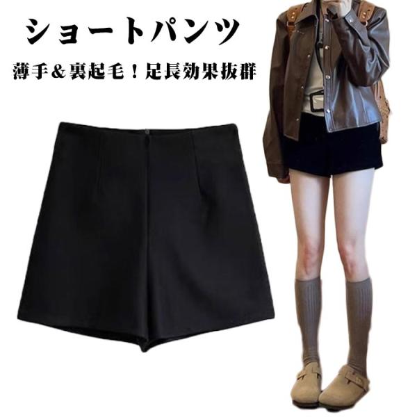 裏起毛 ショートパンツ 冷え防止 スウェット カジュアル ルームウェア 防寒 ストレッチ パンツ 厚...