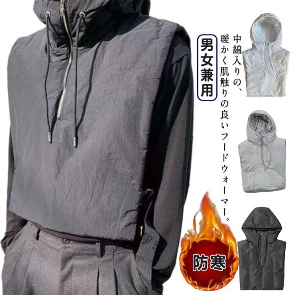 つけ襟 防寒 フードウォーマー 中綿入り 帽子 男女兼用 フェイクカラー レディース 背中 肩当て ...