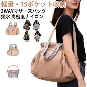 大容量バッグ 3WAY 多機能バッグ 旅行バッ...の詳細画像5