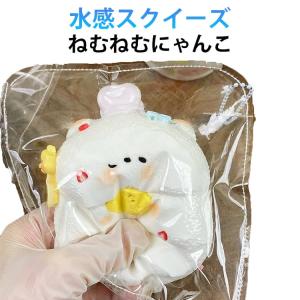 SNSで話題 スクイーズ ストレス解消 ネコ ね...の商品画像