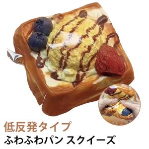スクイーズケーキおもちゃ スクイーズ 大福 大...の詳細画像5