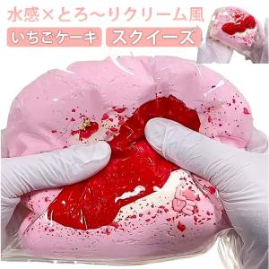 ふわとろスクイーズ 最新 スクイーズ イチゴ ...の詳細画像5