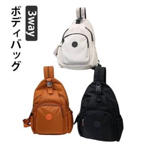 ボディバッグ 3way 大容量 肩掛けバッグ ...の詳細画像5