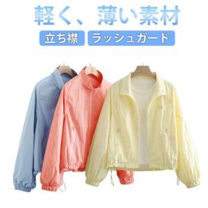 ラッシュガード レディース 薄手 春 夏 立ち...の詳細画像5
