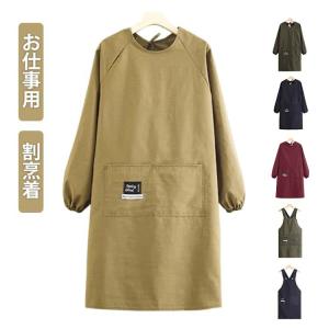 割烹着 レディース エプロン 保育士 後ろ紐留...の詳細画像5