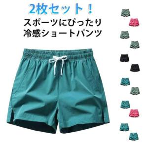 2枚セット ショートパンツ メンズ レディース...の詳細画像5