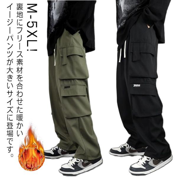 裏起毛 カーゴパンツ メンズ トレッキングパンツ 防寒 防風 秋 冬 裏起毛 パンツ ゆったり 太め...
