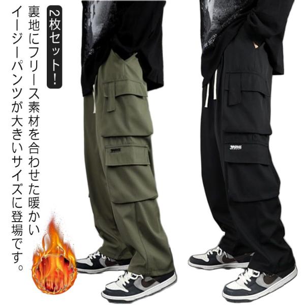 【2枚セット】裏起毛 カーゴパンツ メンズ トレッキングパンツ 防寒 防風 秋 冬 裏起毛 パンツ ...