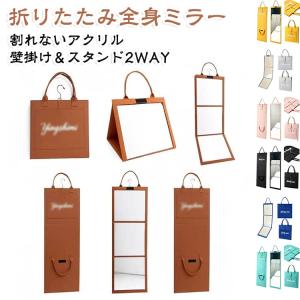 全身鏡 三面鏡 姿見 割れない鏡 折りたたみ ...の詳細画像5