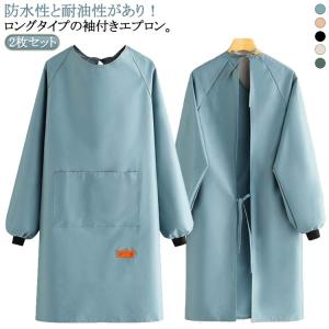 2枚セット 割烹着 おしゃれ エプロン 袖付き...の詳細画像5