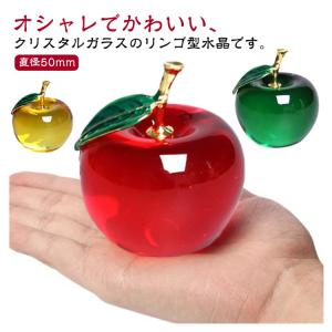 2個セット りんご型 水晶 りんご 林檎 クリ...の詳細画像5